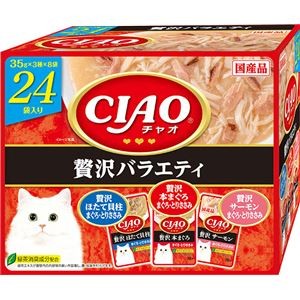 CIAO パウチ 贅沢バラエティ 40g×24袋 （ペットフード・猫用）