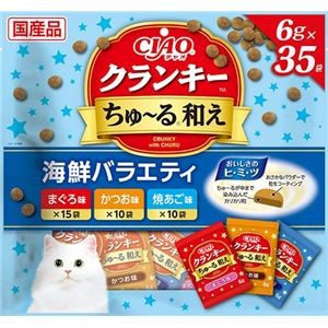 （まとめ） CIAO クランキー ちゅ～る和え 海鮮バラエティ 6g×35袋 （ペットフード・猫用） 【×4セット】