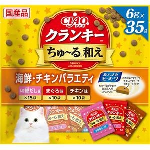 （まとめ） CIAO クランキー ちゅ～る和え 海鮮・チキンバラエティ 6g×35袋 （ペットフード・猫用） 【×4セット】