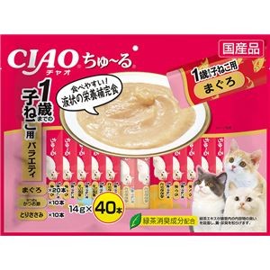 CIAO ちゅ～る 1歳までの子猫用バラエティ 14g×40本 （ペットフード・猫用）