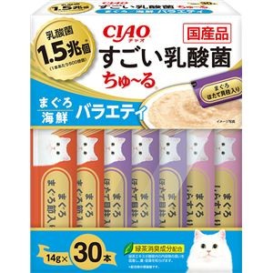 CIAO すごい乳酸菌ちゅ～る まぐろ・海鮮バラエティ 14g×30本 （ペットフード・猫用）