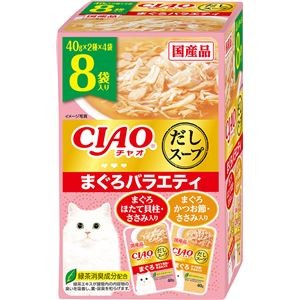 （まとめ） CIAO だしスープ まぐろバラエティ 40g×8袋 （ペットフード・猫用） 【×5セット】