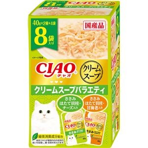 （まとめ） CIAO だしスープ クリームスープバラエティ 40g×8袋 （ペットフード・猫用） 【×5セット】