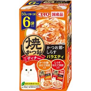 （まとめ） CIAO 焼かつおディナー かつお節・しらすバラエティ 50g×6袋 （ペットフード・猫用） 【×5セット】