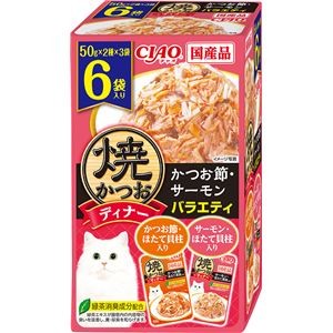 （まとめ） CIAO 焼かつおディナー かつお節・サーモンバラエティ 50g×6袋 （ペットフード・猫用） 【×5セット】