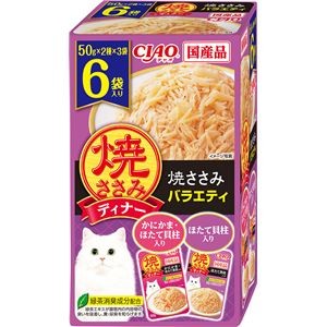 （まとめ） CIAO 焼ささみディナー 焼ささみバラエティ 50g×6袋 （ペットフード・猫用） 【×5セット】