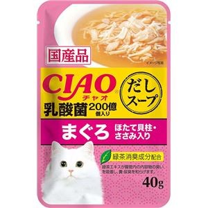 （まとめ） CIAO だしスープ 乳酸菌入 まぐろ ほたて貝柱・ささみ入 40g （ペットフード・猫用） 【×24セット】