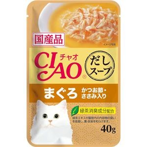 （まとめ） CIAO だしスープ まぐろ かつお節・ささみ入り 40g （ペットフード・猫用） 【×24セット】