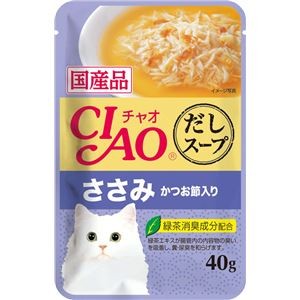 （まとめ） CIAO だしスープ ささみ かつお節入り 40g （ペットフード・猫用） 【×24セット】