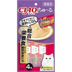 （まとめ） CIAO ちゅ～る 総合栄養食 まぐろ＆贅沢本まぐろ 14g×4 （ペットフード・猫用） 【×10セット】