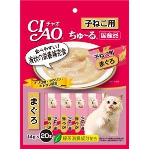 （まとめ） CIAO ちゅ～る 子ねこ用 まぐろ 14g×20本 （ペットフード・猫用） 【×4セット】