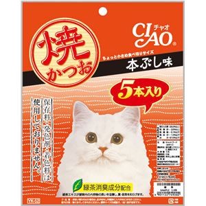 （まとめ） CIAO 焼かつお 本ぶし味 5本 （ペットフード・猫用） 【×5セット】