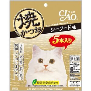 （まとめ） CIAO 焼かつお シーフード味 5本 （ペットフード・猫用） 【×5セット】