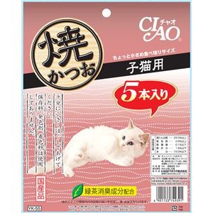 （まとめ） CIAO 焼かつお 子猫用 5本 （ペットフード・猫用） 【×5セット】