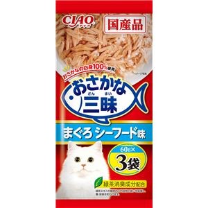 （まとめ） CIAO おさかな三昧 まぐろ シーフード味 60g×3袋 （ペットフード・猫用） 【×5セット】