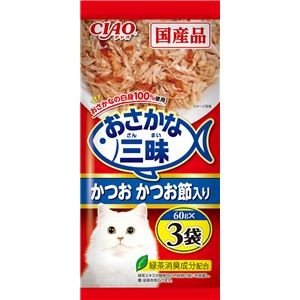 （まとめ） CIAO おさかな三昧 かつお かつお節入り 60g×3袋 （ペットフード・猫用） 【×5セット】