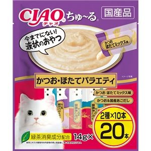 （まとめ） CIAO ちゅ～る かつお・ほたてバラエティ 14g×20本 （ペットフード・猫用） 【×4セット】