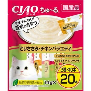 （まとめ） CIAO ちゅ～る とりささみ・チキンバラエティ 14g×20本 （ペットフード・猫用） 【×4セット】