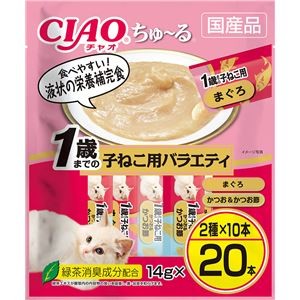 （まとめ） CIAO ちゅ～る 1歳までの子ねこ用バラエティ 14g×20本 （ペットフード・猫用） 【×4セット】