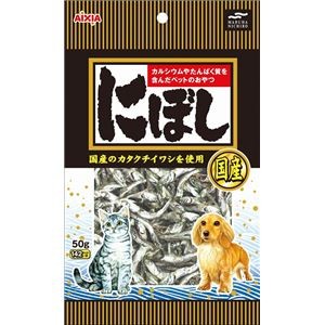 （まとめ） ペット用にぼし 50g （ペットフード・犬猫用） 【×10セット】