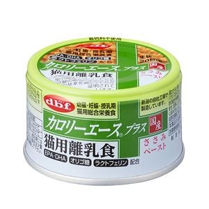 （まとめ） カロリーエースプラス 猫用離乳食 ささみペースト 85g （ペットフード・猫用） 【×10セット】