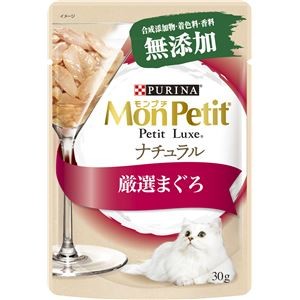 （まとめ） モンプチ プチリュクス ナチュラル 厳選まぐろ 30g （ペットフード・猫用） 【×24セット】