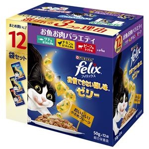 （まとめ） フィリックスパウチ 我慢できない隠し味ゼリー お魚お肉バラエティ 50g×12袋 （ペットフード・猫用） 【×4セット】