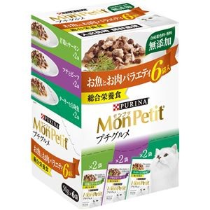 （まとめ） モンプチ プチグルメパウチ お魚お肉バラエティ 50g×6袋 （ペットフード・猫用） 【×5セット】