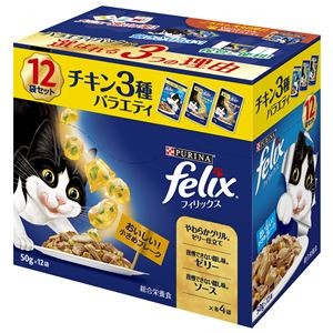 （まとめ） フィリックスパウチ 成猫 チキン3種バラエティ 50g×12袋 （ペットフード・猫用） 【×4セット】