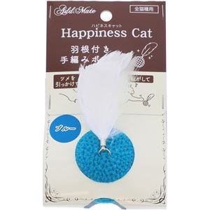 （まとめ） 猫用おもちゃ Happiness Cat 羽根付き 手編みボール ブルー （ペット用品・猫用） 【×3セット】