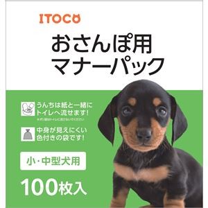 （まとめ）おさんぽ用マナーパック 100枚【×3セット】 (犬猫 衛生用品/トイレ)