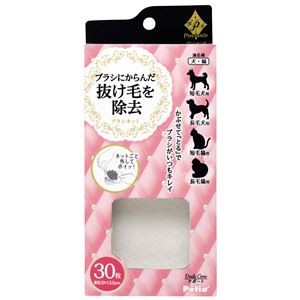 （まとめ）プレシャンテ ブラシネット 30枚入【×5セット】 (犬猫用品/お手入れ用品)