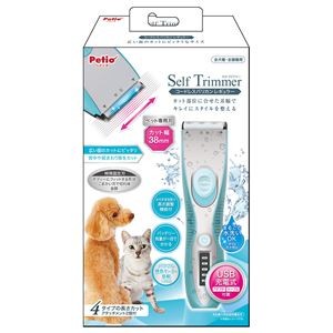 Self Trimmer コードレスバリカン レギュラー (犬猫用品/お手入れ用品)