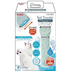 Self Trimmer 乾電池式 コードレスバリカン セミレギュラー (犬猫用品/お手入れ用品)