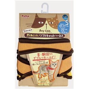 Anycat ハーネスシンプル S オレンジ (猫用品/ハーネス)