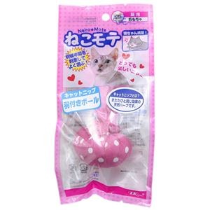 （まとめ）ねこモテ 羽付きボール【×10セット】 (猫用玩具)