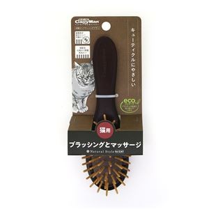 （まとめ）Natural Style forCat 木製ピンブラッシングブラシ【×3セット】 (猫用品/お手入れ用品)