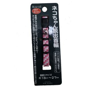 （まとめ）エスケープカラー ドットピンク【×5セット】 (猫用品/首輪)