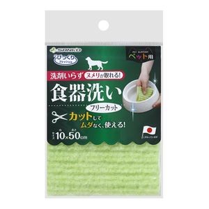 （まとめ）ペット用食器洗い フリーカット【×6セット】 (犬猫用品/食器)