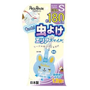 もっと虫よけエリアスマイル 180日S うさぎ (犬猫用品)