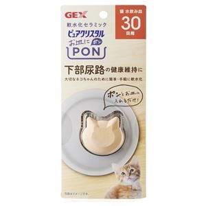 （まとめ）ピュアクリスタル お皿にPON 軟水 猫用 30日 1個【×3セット】 (猫用品)