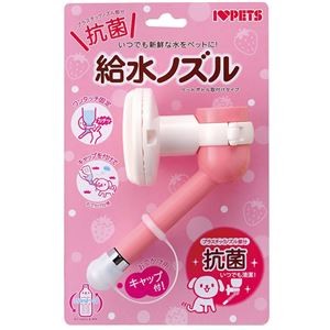 （まとめ）給水ノズル ピンク【×2セット】 (犬猫用品/食器)