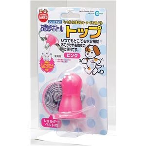 （まとめ）お散歩ボトルトップ ピンク【×2セット】 (犬猫用品/食器)