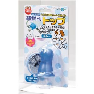 （まとめ）お散歩ボトルトップ ブルー【×2セット】 (犬猫用品/食器)