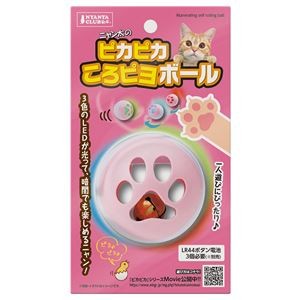 （まとめ）ピカピカころピヨボール【×2セット】 (猫用玩具)