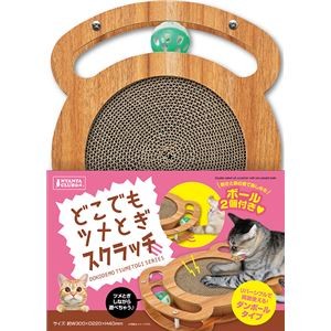 どこでもツメとぎスクラッチ (猫用玩具/爪磨き)