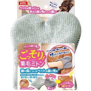 （まとめ）ごっそり集毛ミトン【×3セット】 (犬猫用品/お手入れ用品)