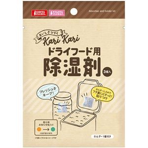 （まとめ）ドライフード用除湿剤 3個入【×10セット】 (犬猫用品/食器)