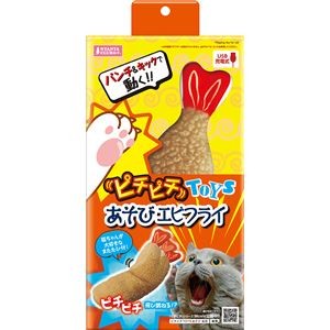 ピチピチTOYS あそび エビフライ (猫用玩具)