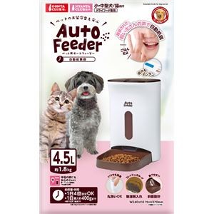 ペット用オートフィーダー (犬猫用品/食器)